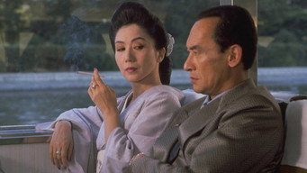 Дружини якудза (1986)