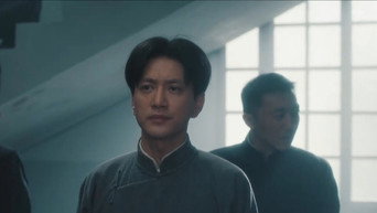 Episode 11 — Episode 11