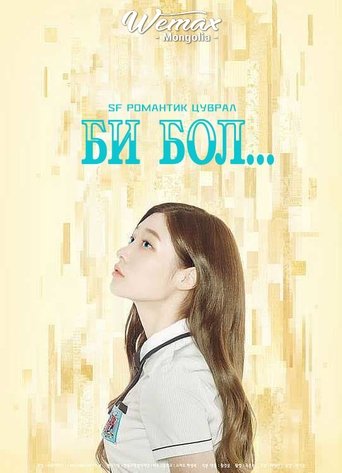 아이엠