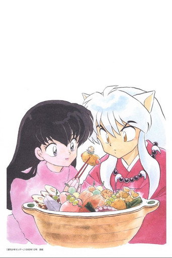 InuYasha