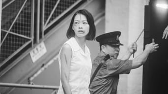 中英街1號 – Szenenbild