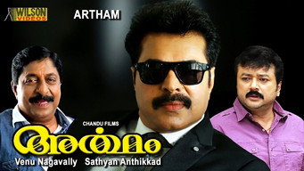 Artham media image