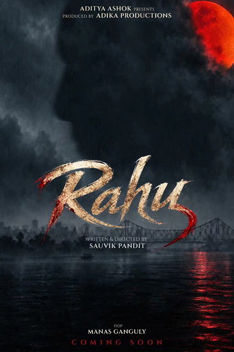Cartell de রাহু