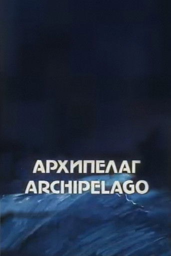 Archipelago (1985)