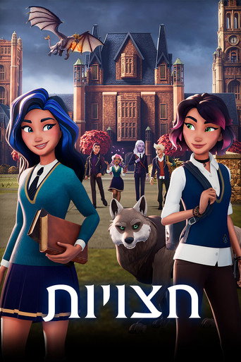 Poster 4