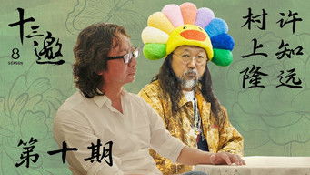 Episodio 10 — Episodio 10