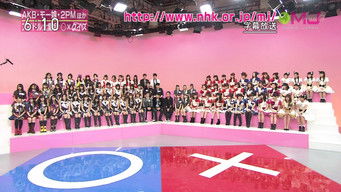 Episode 41 — Mobekimasu - Busu ni Naranai Tetsugaku