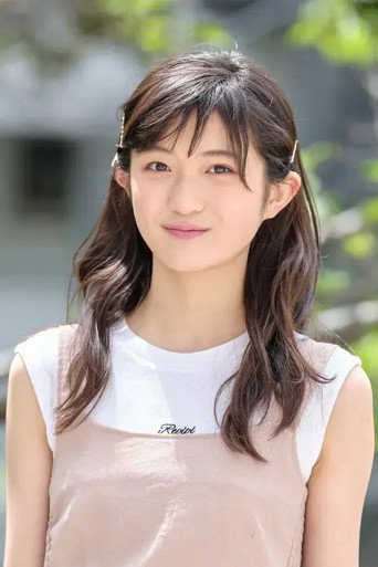 堰沢結衣