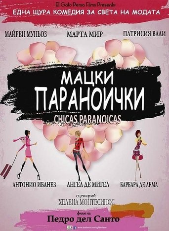 Watch Paranoid Girls full movie online 1337x Watch Paranoid Girls full movie online 1337x