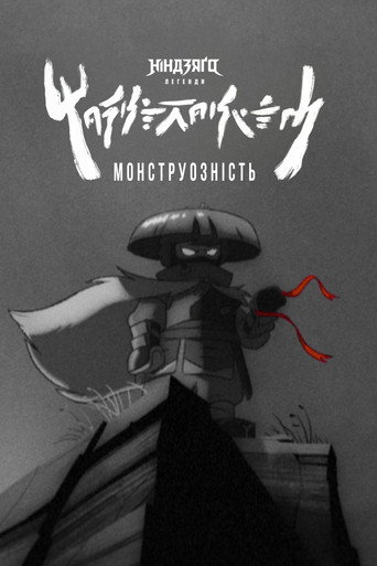 Poster 4