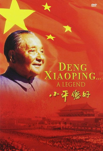 Deng Xiaoping : A Legend (2006)