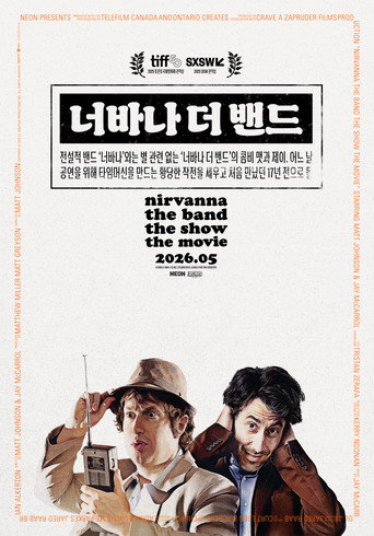 너바나 더 밴드 : 전설적 밴드 ‘너바나’와는 별 관련 없는 ‘너바나 더 밴드’의 콤비 맷과 제이. 어느 날 공연을 위해 타임머신을 만드는 황당한 작전을 세우고 처음 만났던 17년 전으로 돌