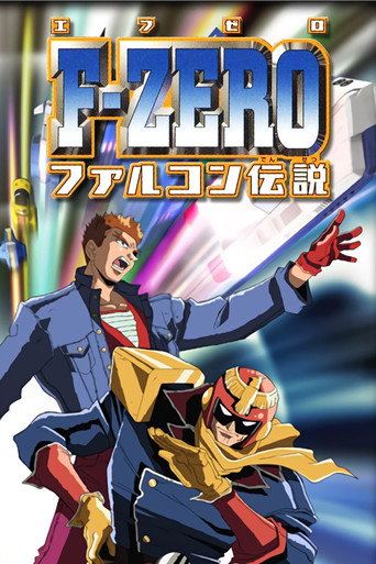F-Zero: GP Legend (2003)