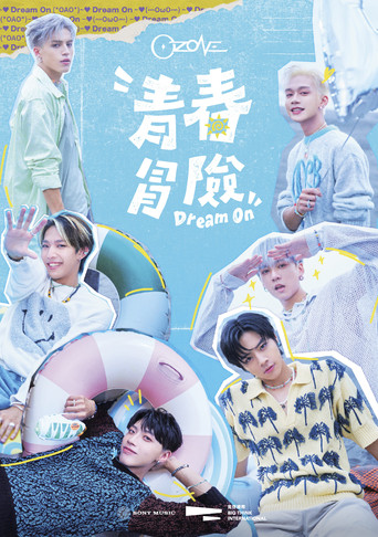 Ozone Dream On poster