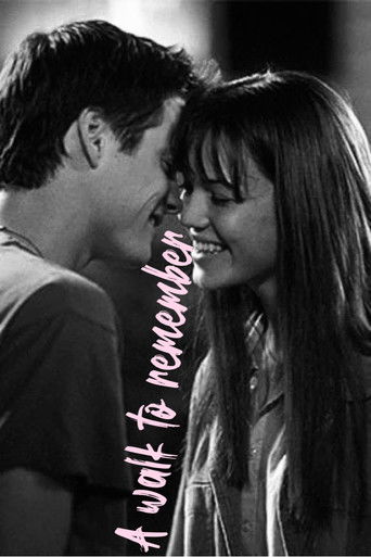 مشية للذكرى