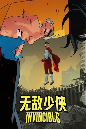 无敌少侠 - Season 2 Episode 1
