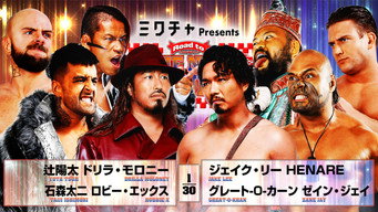 Still 8 from NJPW Road to The New Beginning 2026 - Day 6