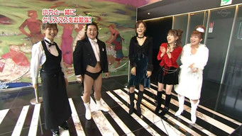 第340話：Merry Korikkimas Special