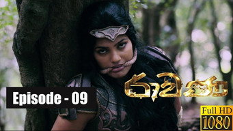 Episode 9