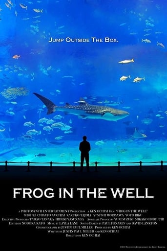 Poster of Frog in the Well