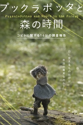 Pukkulapottas and Hours in the Forest (2021) Pukkulapottas and Hours in the Forest (2021)