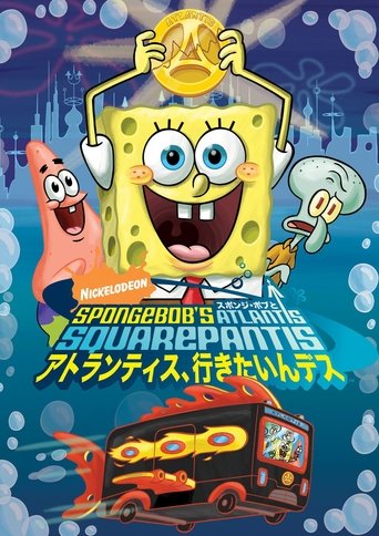 SpongeBob's Atlantis SquarePantis
