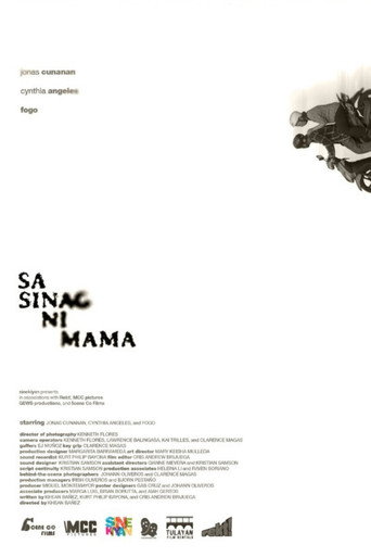 Sa Sinag ni Mama (公開年不明年)のポスター画像 - FindKey