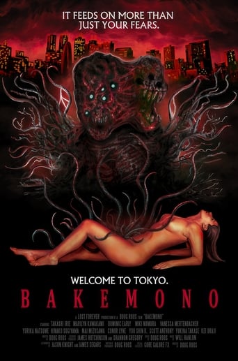 Poster of Bakemono