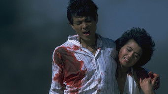 野蛮人のように