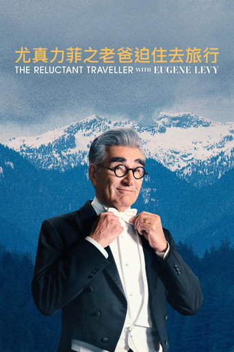 O Viajante Relutante, com Eugene Levy — Pôsteres 12