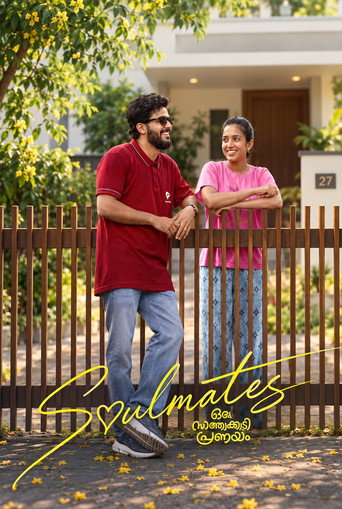 Soulmates - ഒരു സാത്തുകുടി പ്രണയം