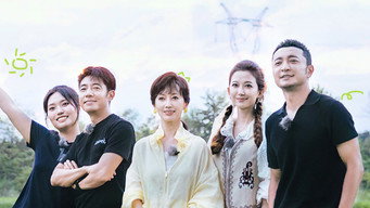 第4集 飨守