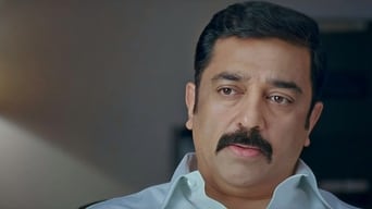 Vettaiyaadu Vilaiyaadu (2006)