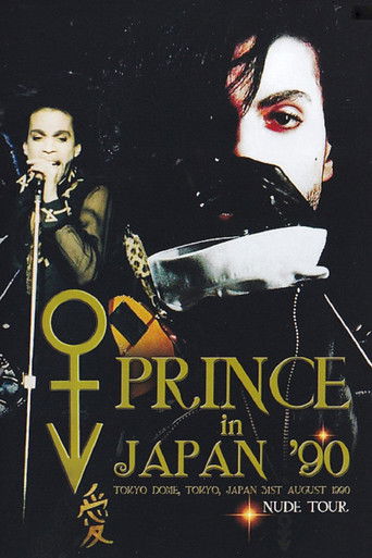 Prince in Japan '90 (1990)