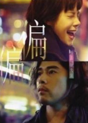 Quattro Hong Kong (2010)