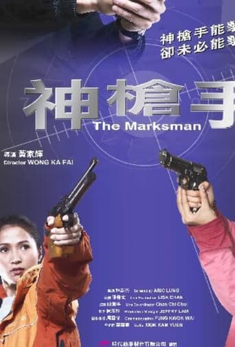 Poster of The Marksman