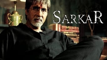 #1 Sarkar