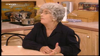 Episode 7 — Episode 7