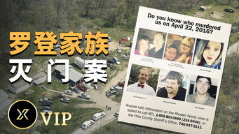Episode 117