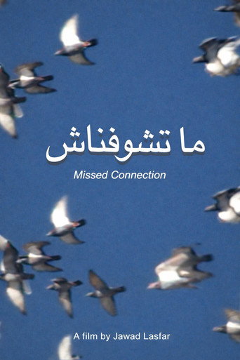 Missed Connection (2026)