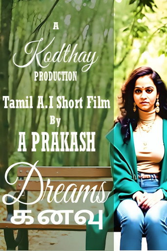 DREAMS (கனவு )  - TAMIL A.I SHORT FILM (2025)