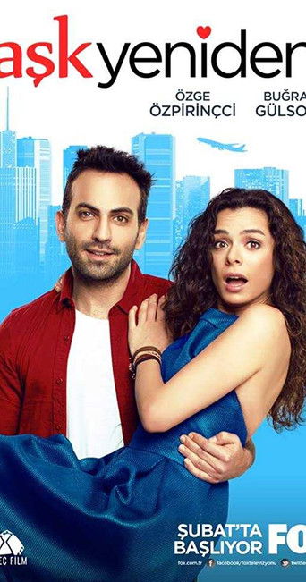 ΕΡΩΤΕΥΜΕΝΗ ΞΑΝΑ poster