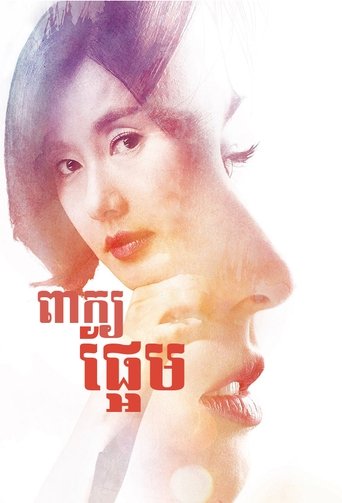 따뜻한 말 한마디