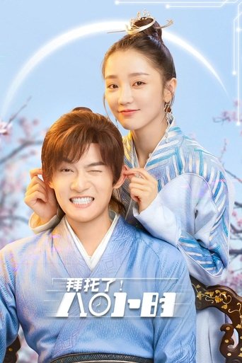 Eight Hours ( 2022 )