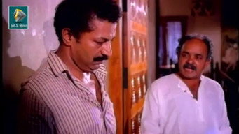 Valayam (1992)