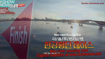 Han River Crossing Race