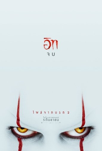 ve