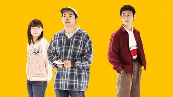 拾われた男 - Season 1 Episode 1 (2022) 予告編