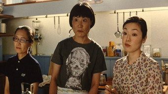 Закусочна «Камоме» (2006)