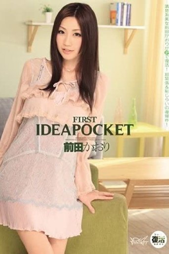 FIRST IDEA POCKET Kaori Maeda